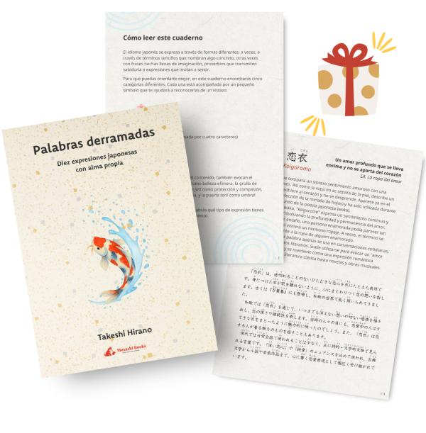 Ebook Palabras derramadas