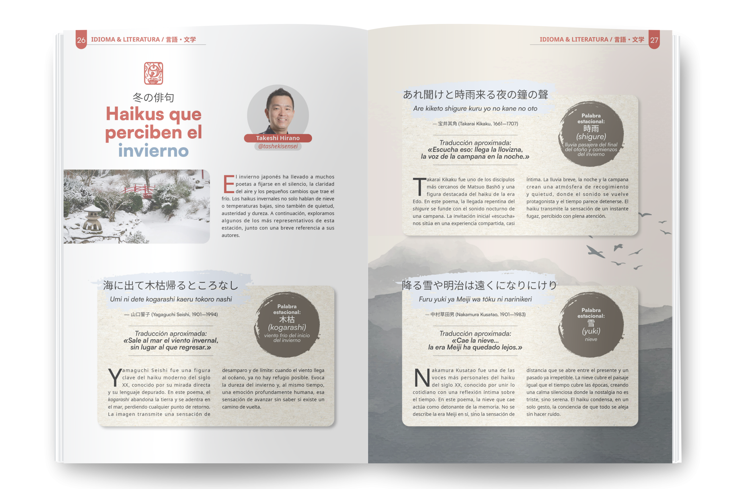 Revista Nihonow nº2 (invierno '25-26) - Imagen 6