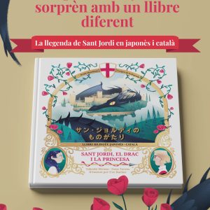 Edició especial Sant Jordi, el drac i la princesa (tapa dura, bilingüe català - japonès)