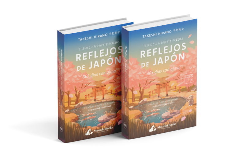 Reflejos de Japón