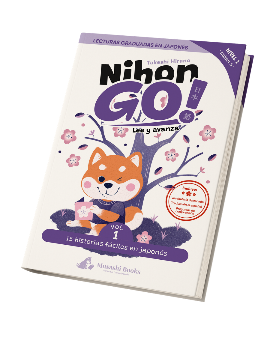 Portada de NihonGo! Lee y avanza, Vol. 1