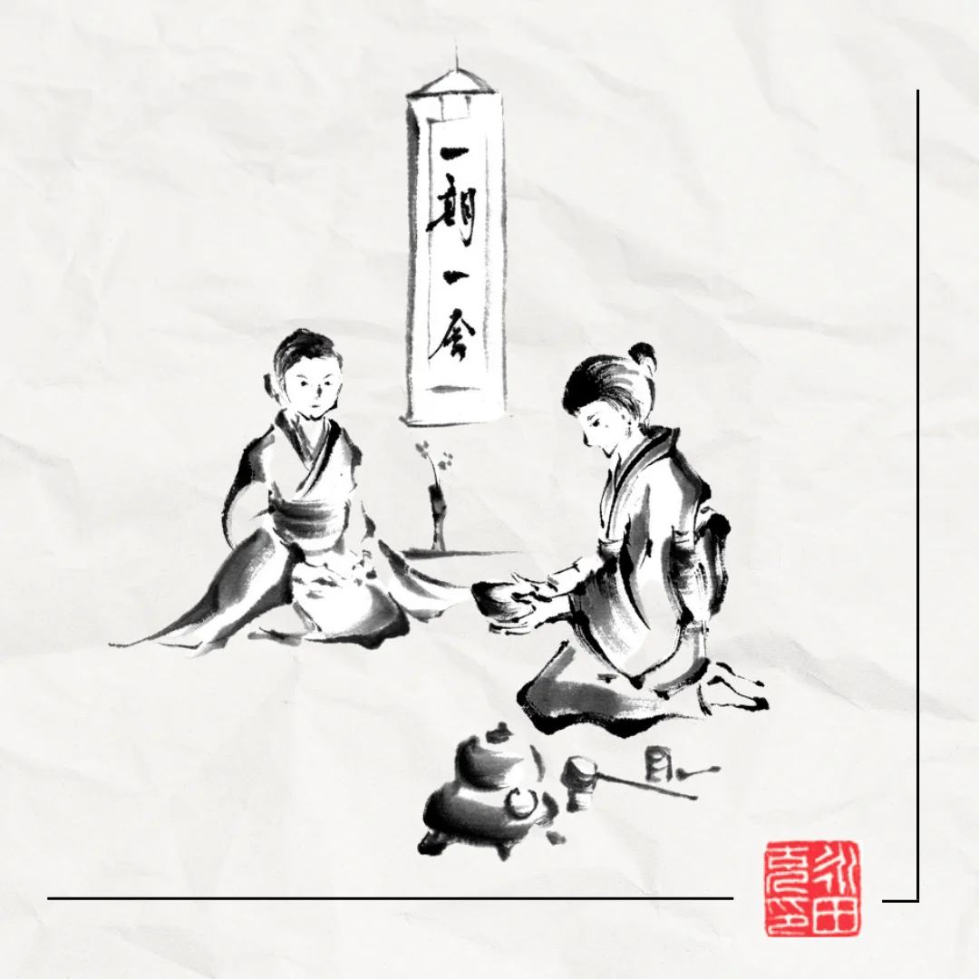 Ilustración a tinta: La ceremonia del té