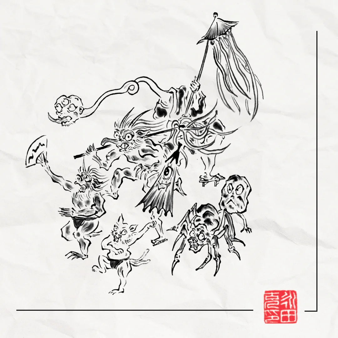 Ilustración a tinta: Los yōkai